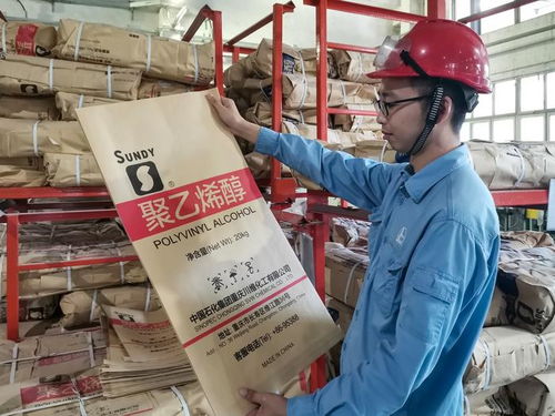 国内首套PVA产品质量追溯系统在川维建成，化工产品生产迈向智能化