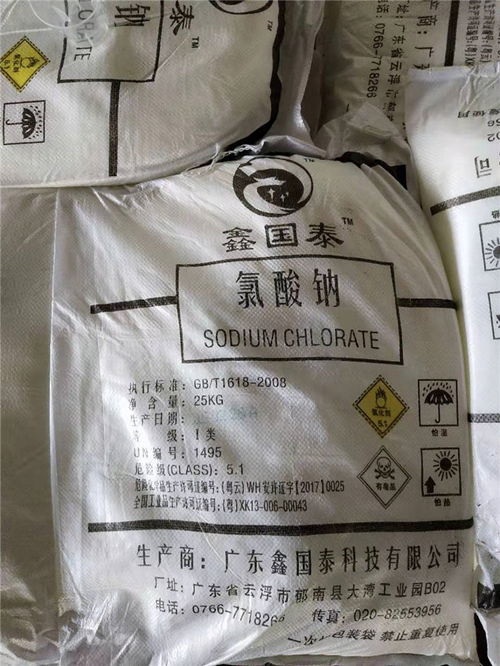 氯酸钠批发指南 聚焦广东市场与广州泰赫的化工供应优势