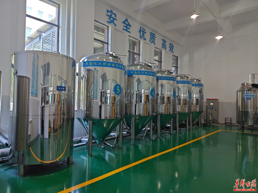职教活动周|湖南化工职院啤酒生产车间助力乡村振兴 化工产品生产